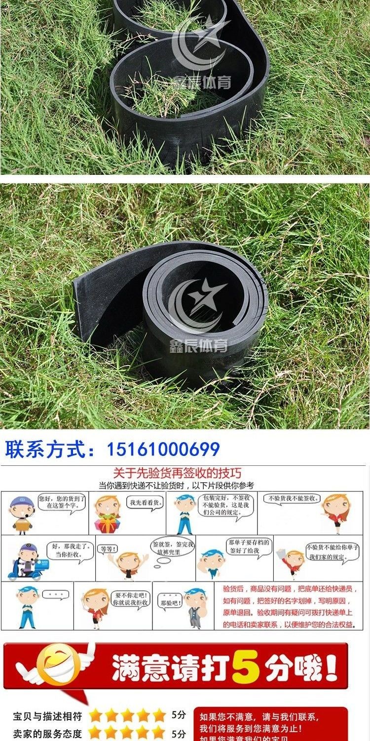 Thiết bị sân tennis cao su cao cấp piper thép không gỉ dải phụ kiện da đặc biệt bền mặc - Quần vợt vợt wilson cầu lông