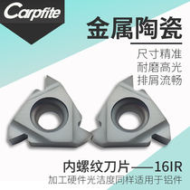 11IR 16IR AG60 AG55 1 5 2 0 2 5 3 0 metal ceramic inner blade highlights