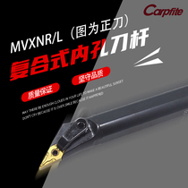 MVXNR L bore boring cutter S20R S25S S32T-MVXNR L16 composite CNC turning tool Rod