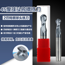 Integral alloy ball end milling cutter tungsten steel ball cutter 2-edge HRC strength 45 ° R0 5 R1 R2 R3-R10