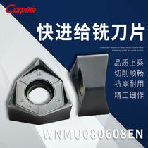 WNMU080608EN PM3010 fast feed milling insert high performance Universal Stainless steel cutting coating