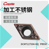 DCMT070204-HQ PR930 55 degree diamond single-sided CNC car blade machining stainless steel cutting