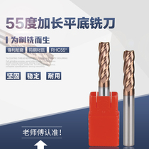 CNC tool 6-20mm coating 55 degree extended tungsten steel end mill extended flat bottom milling cutter