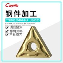 TNMG160404 08-MA -MS UE6020 CNC car blade processing steel parts Capfite