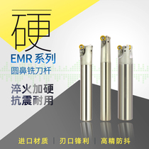 EMR5R EMRW6R round nose milling cutter Rod other not commonly used specifications stainless steel alloy
