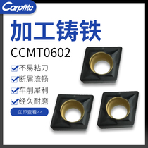 CCMT060204 5115 CNC car blade processing gray Port ductile iron special diamond knife