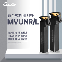 MVUNR L 2020K16 2525M16 composite alloy wheel lever 95 degree Press plate outer round turning tool