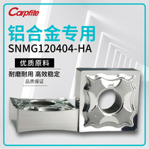 SNMG120404 120408 120402-HA H01 special aluminum blade carbide