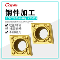 CCMT09T304 09T308-HQ CA5525 80 degree diamond single-sided CNC blade machining steel parts