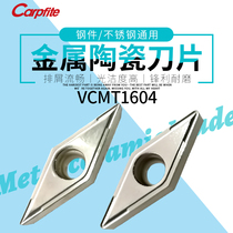 VCMT160404 08-MA CP3000 metal ceramic blade processing steel parts high light quality cutting