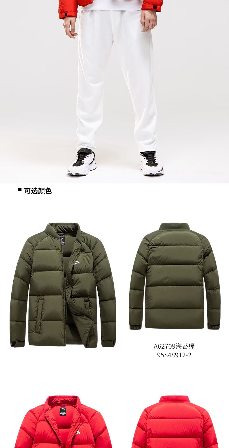 Anta trang web chính thức flagship down jacket nam 2019 hè mới màu rắn thời trang xuống áo khoác - Thể thao xuống áo khoác 228 ₫