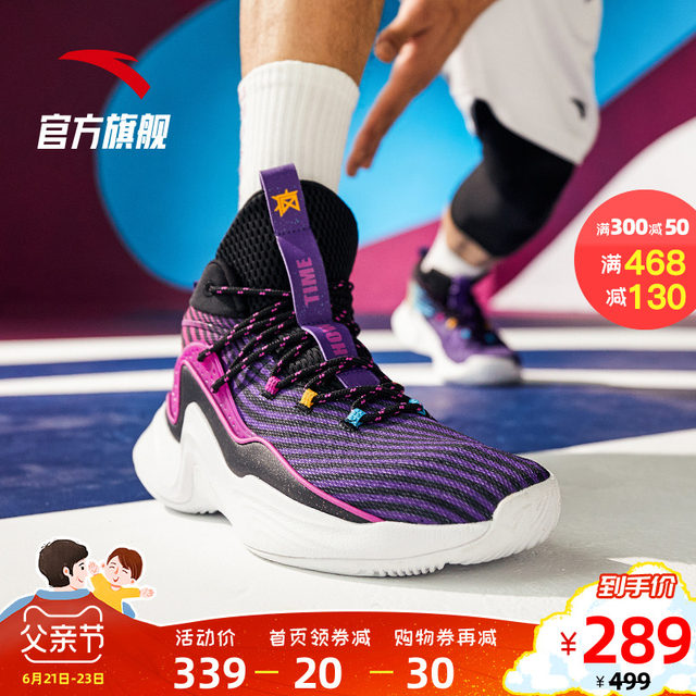 crazy basketball shoes