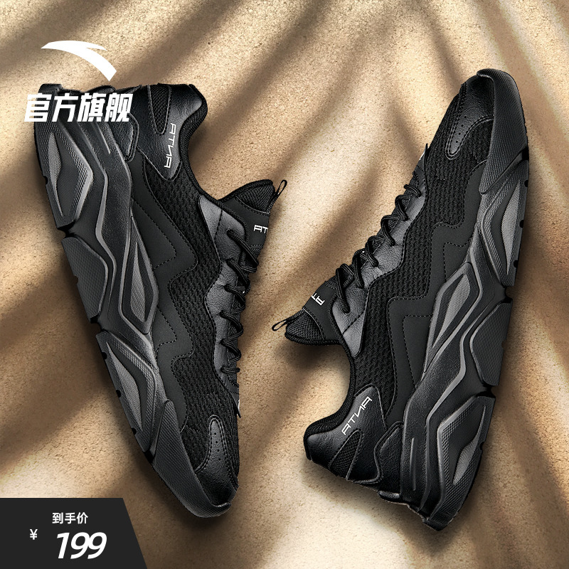 Anta Official Flagship Men's Shoes 2022 Summer New Daddy Shoes Breathable Men Sneakers Retro Casual Shoes