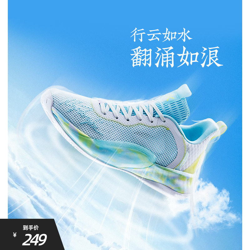 Ann Stepping Light Cavalry 6 Generations Of Basketball Shoes Men's Summer New Thompson Kt Low Help Real Battle Professional Slow-Shock Sneakers