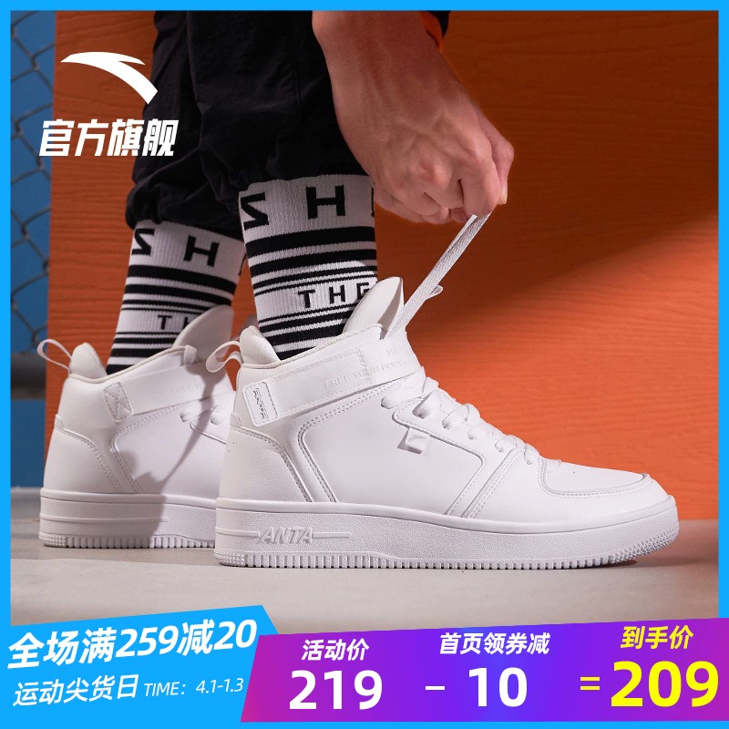 Trang web chính thức của Anta cửa hàng giày thể thao nam 2020 mùa xuân mới kỷ niệm 60 năm giày thông thường giày nam cao cấp - Dép / giày thường