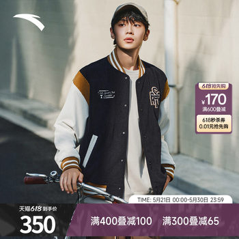 Anta american baseball uniforms jackets for men and women