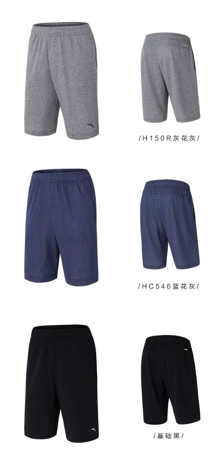 Anta trang web chính thức flagship quần short nam 2019 mới mỏng mỏng nhanh khô thể thao năm quần chạy - Quần thể thao quần short tập gym nam