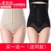 Dính liền quần lót dạ dày womens quần short mỏng với quần back-up quần bó cơ nâng vành đai hông nhựa. 