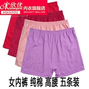 Ladies người cao niên trung niên lót bông quần short lưng cao mẹ lỏng bốn-góc quần quần mùa hè phẳng bà già mặc