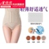 Dính liền quần lót dạ dày womens quần short mỏng với quần back-up quần bó cơ nâng vành đai hông nhựa. 