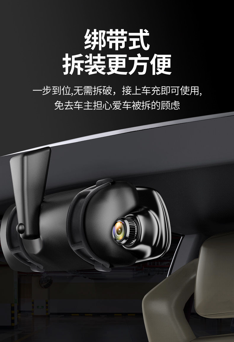 Driving Recorder with Dual Front and Rear Cameras, High Night Vision, Reversing Image, 5 New Features, Wire-Free Parking Monitoring, Intelligent Night Vision