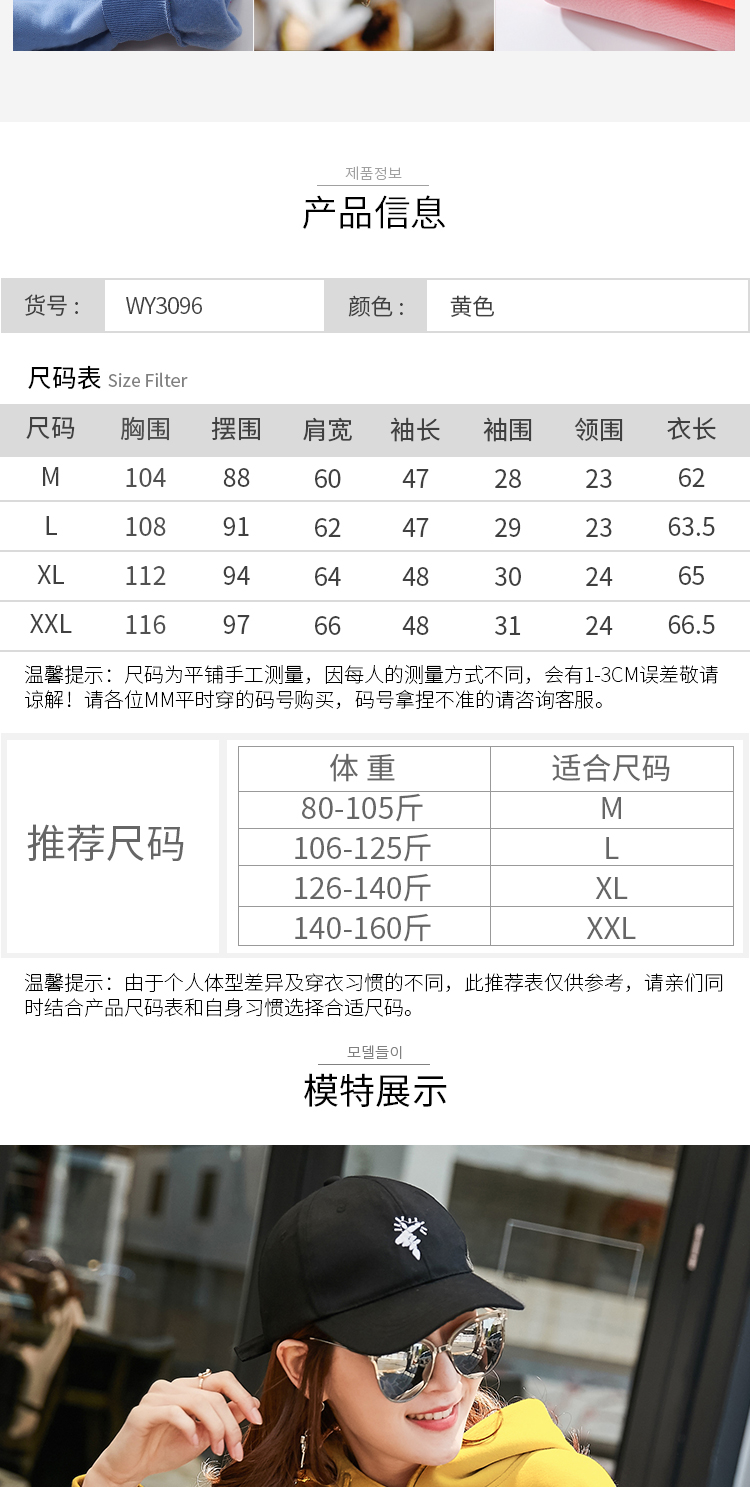 Sweatshirt femme RIGHT POSE  BONNE POSITION - Ref 3217319 Image 10