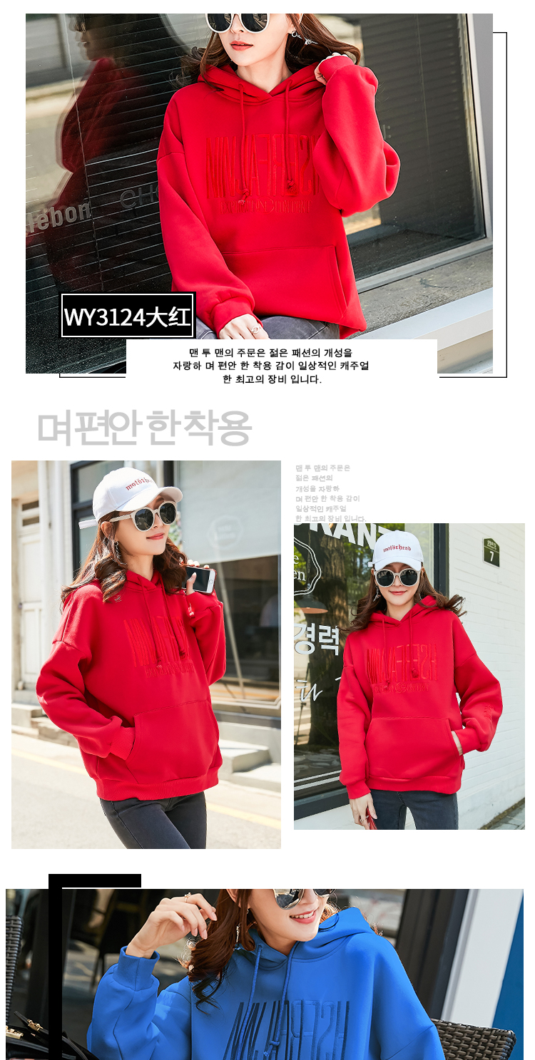 Sweatshirt femme RIGHT POSE  BONNE POSITION - Ref 3217319 Image 14