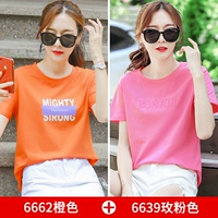 6662 Orange +6639 Rose Pink