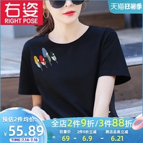 2pcs 69) summer 2021 new short-sleeved t-shirt womens Korean summer womens black loose cotton top