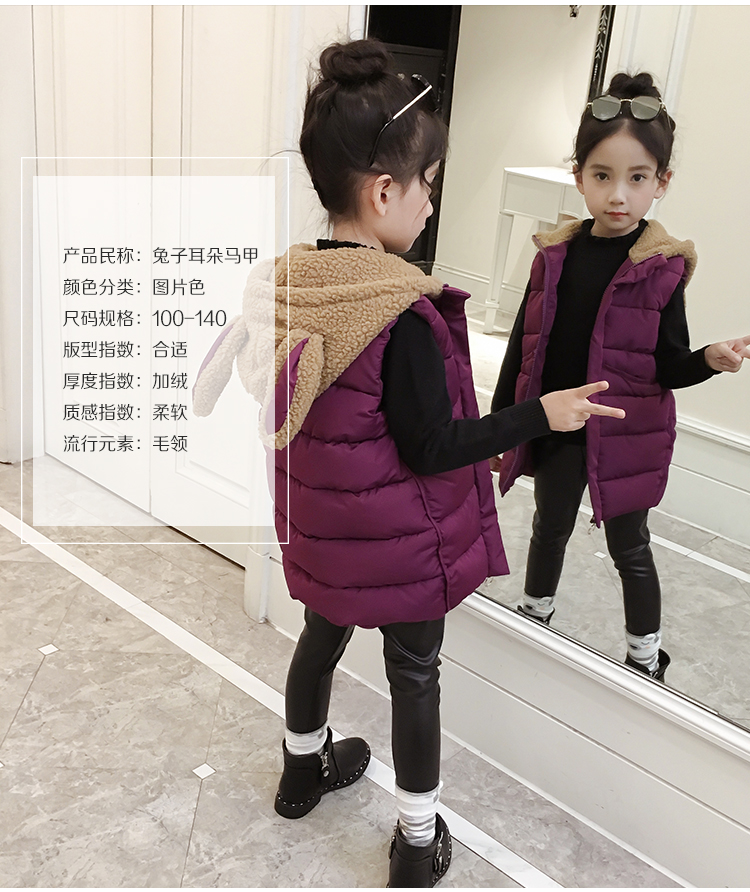 Quần áo bé gái mùa đông 2018 Quần áo trẻ em Hàn Quốc mới trong mùa thu lớn và mùa đông nước ngoài xuống ga bông quần áo trẻ em