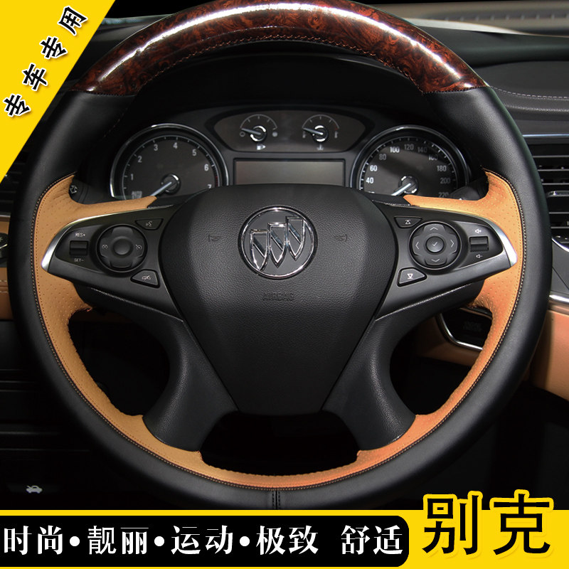 19 new Lacrosse 20 Angkowei special handlebar cover Angkola GX Angkola flag leather hand-stitched steering wheel cover
