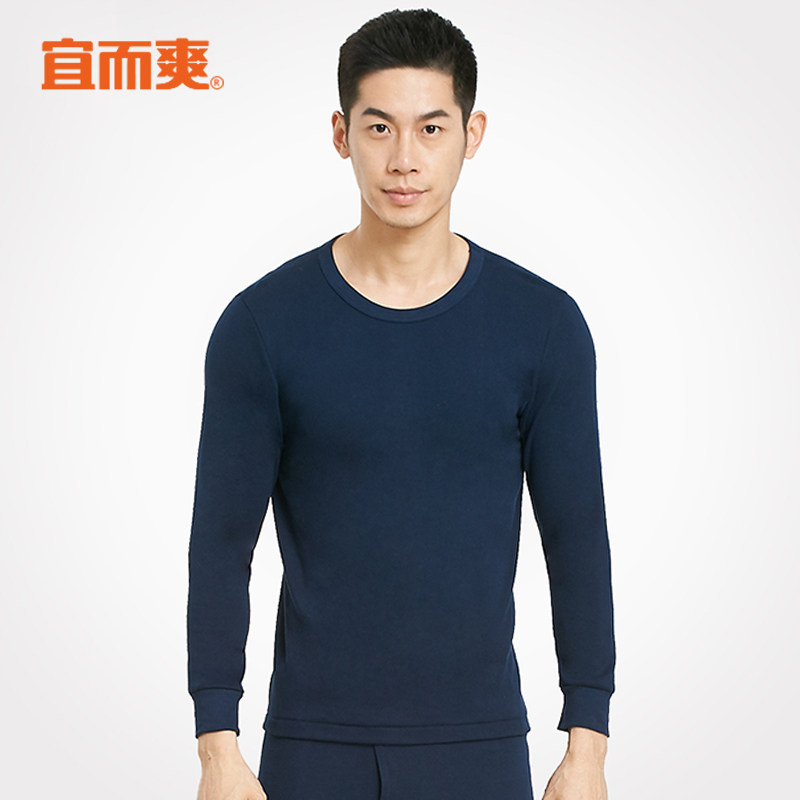 Yiershuang counter men's pure cotton thermal tops cotton autumn clothes medium thick round neck cotton sweaters one piece large size