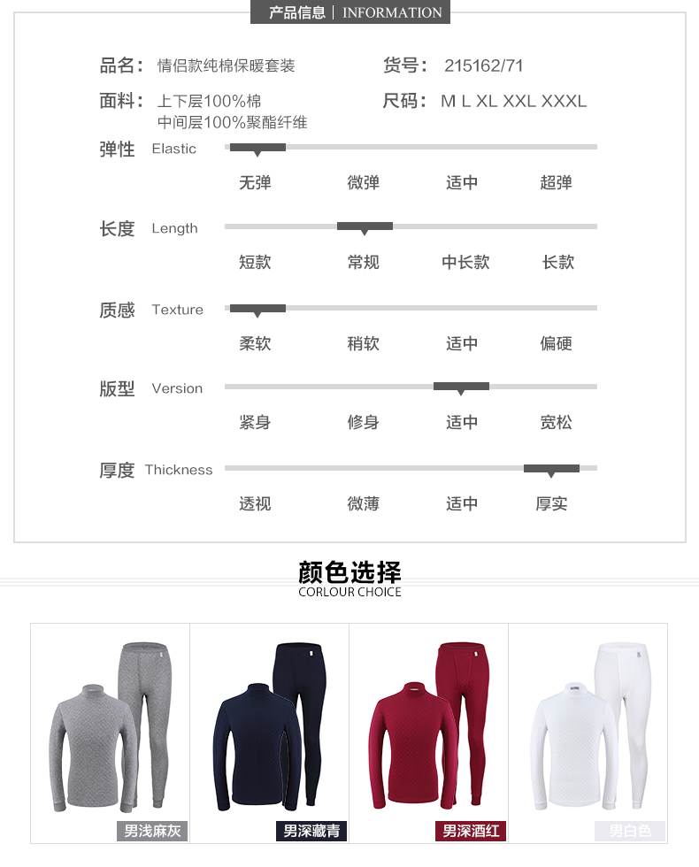 Nên và mát trang web chính thức đồ lót nam dày nửa cao cotton cổ áo ba lớp cotton ấm áp mùa đông CMR26 / 07 bo dai tay nam