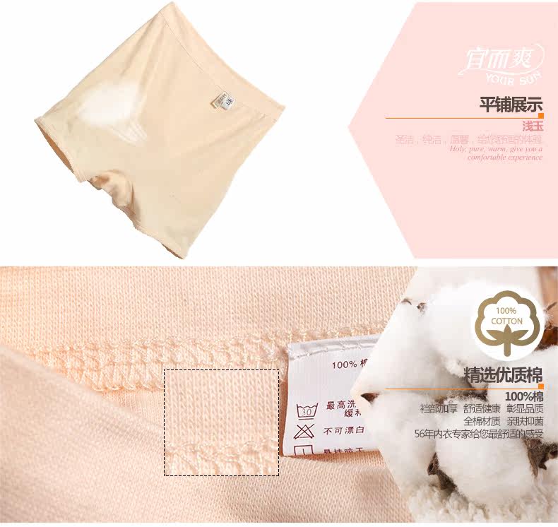 Slip Moyen-âge YOUR SUN E-CL854N-3 en coton - Ref 642620 Image 9