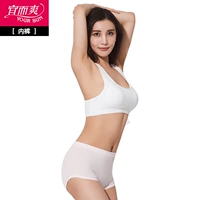 Yi và mát mẻ cửa hàng chính thức trang web chính hãng đồ lót cotton nữ tóm tắt eo cao kích thước lớn an toàn bụng CL863N quần lót nữ gợi cảm