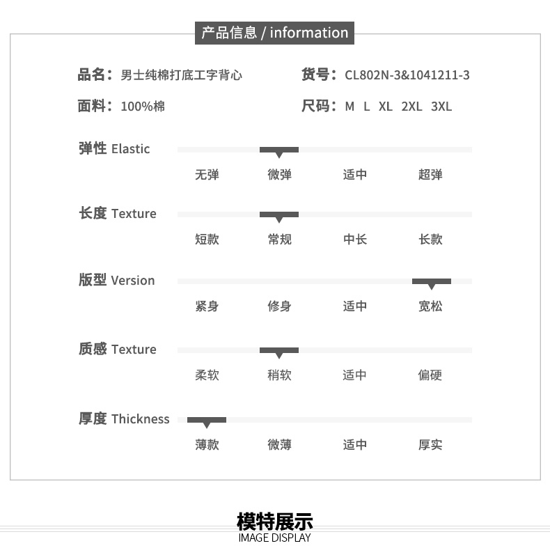 Áo vest nam nên và thoáng mát thể thao bó sát thể thao áo len bó sát từ đáy quần vest 3 mảnh CL802 áo ba lỗ nữ đệm ngực