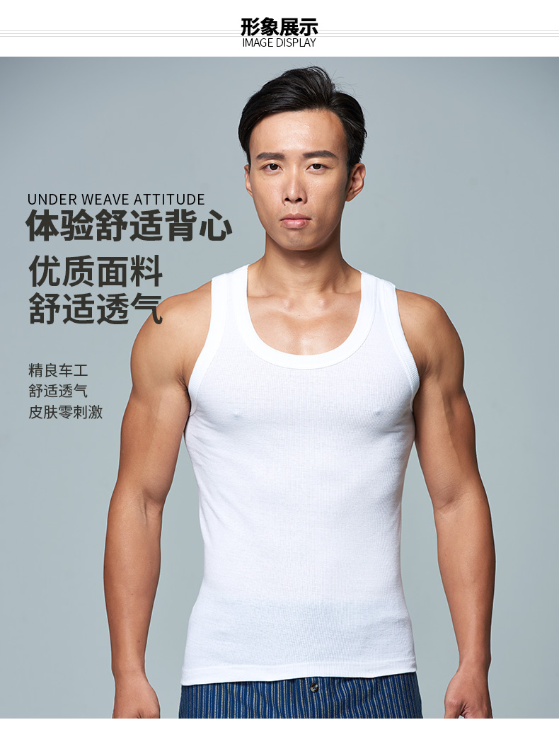 Yi và mát mẻ cửa hàng flagship trang web chính thức đích thực vest cotton nam mùa hè lỏng kích thước lớn hurdle thể thao đáy 2 cái