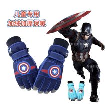 Childrens male cold-proof ski gloves plus velvet thickened warm and waterproof non-slip winter cartoon student cycling sub-finger