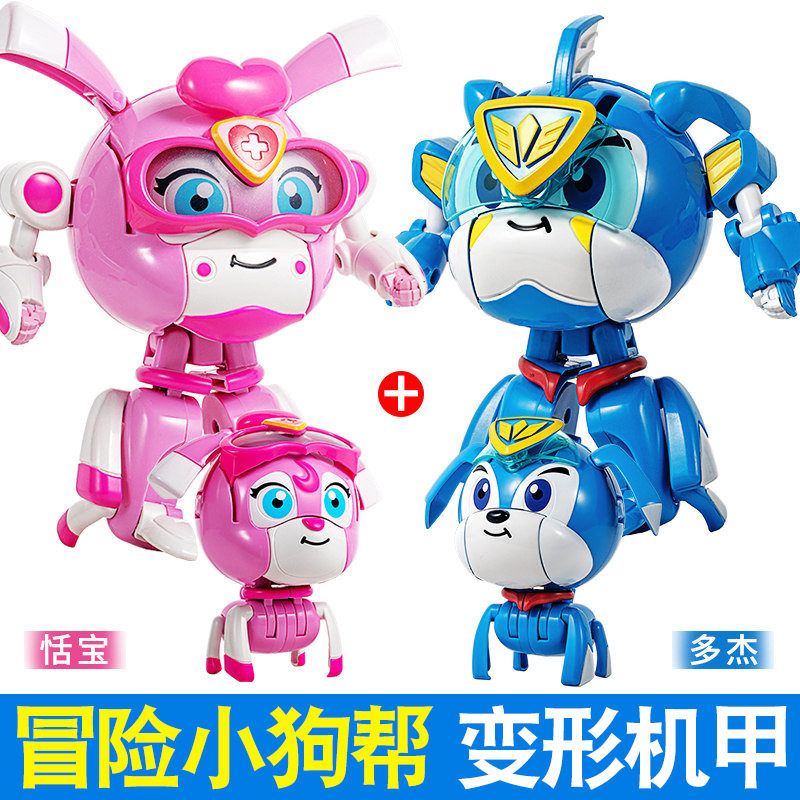 Sambo Adventure Puppy Gang Duojie Tianbao Деформация Меха Милый домашний робот-щенок, подарок для детей пятого класса Мальчику