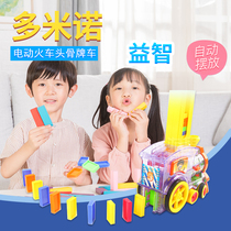 60 pieces 100 toys dominoes childrens Domino second generation electric locomotive head car fast swing