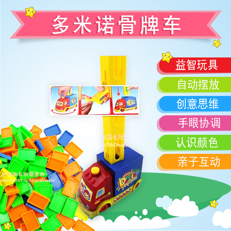 New Year's gift automatic card electric remote control toy dominoes full set of 1000 dominoes