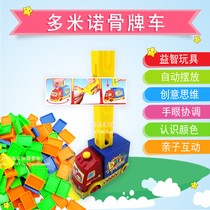 New year gift automatic swing electric remote control toy dominoes full set of organs 1000 dominoes