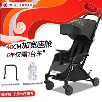 Q1-Tody Astronomy Little Monster+Full Siege U-Type Armrest+Mittic Icedectimation Ice Подушка