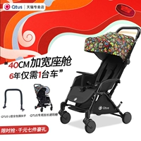 Q1-Tody Classic Little Monster+Full Siege U-Type Arrest+расширенный солнечный сарай