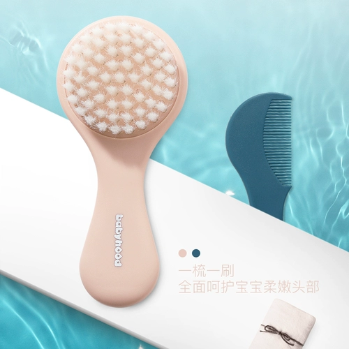 Детская безопасная расческа, детский массажер для кожи головы, кисть