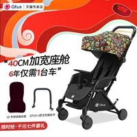 Классический Tody Classic Little Monster+Full Clouning U-Type Armrest+Выделенная двусторонняя подушка