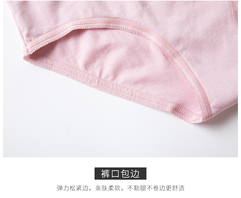 Quần short cotton, bé gái, vải cotton, đồ lót cotton, thắt lưng nữ đơn giản, quần nữ quần lót cotton