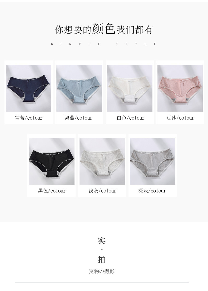 Quần short cotton kiểu Nhật và Hàn Quốc Quần sịp tam giác nữ mua bán quần lót nữ chưa giặt