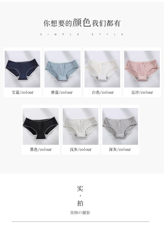 Quần short cotton kiểu Nhật và Hàn Quốc Quần sịp tam giác nữ
