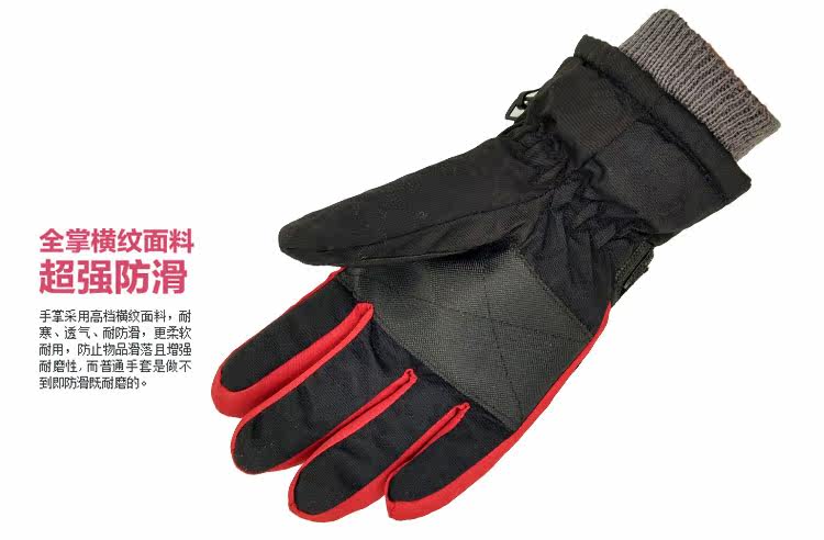 Gants pour enfants LULUCKYLOONG en polyester - Ref 2145053 Image 28